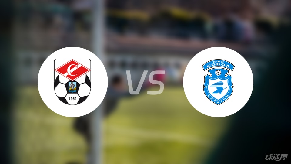 kaiyun-【俄甲】科斯特罗马斯巴达vs索科尔萨拉托夫比赛结果：科斯特罗马斯巴达(2-1)索科尔萨拉托夫比分战报(2025年09月08日)