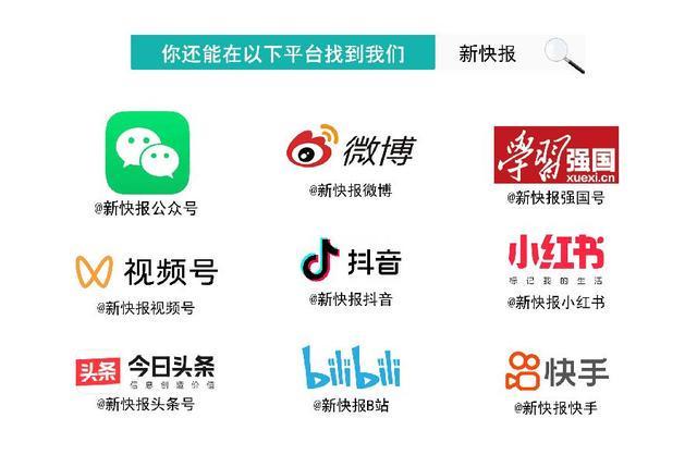 开云官网-【新新播报】广东经营主体突破2000万户居全国第一；广东队斩获十五运会竞体项目首金；“百万英才汇南粤”2025年N城联动秋季招聘活动来了→