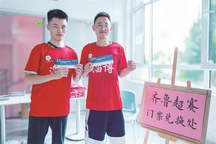 开云体育官网-淄博发布纸质门票兑换及实名认证指南