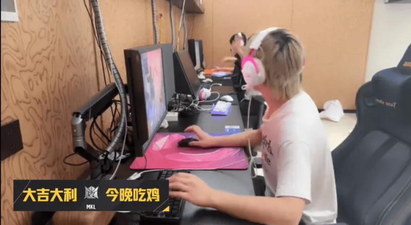 开云体育官网-PCL春季赛B阶段D2R2：MKL二连鸡，单局5淘汰